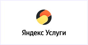 яндекс услуги